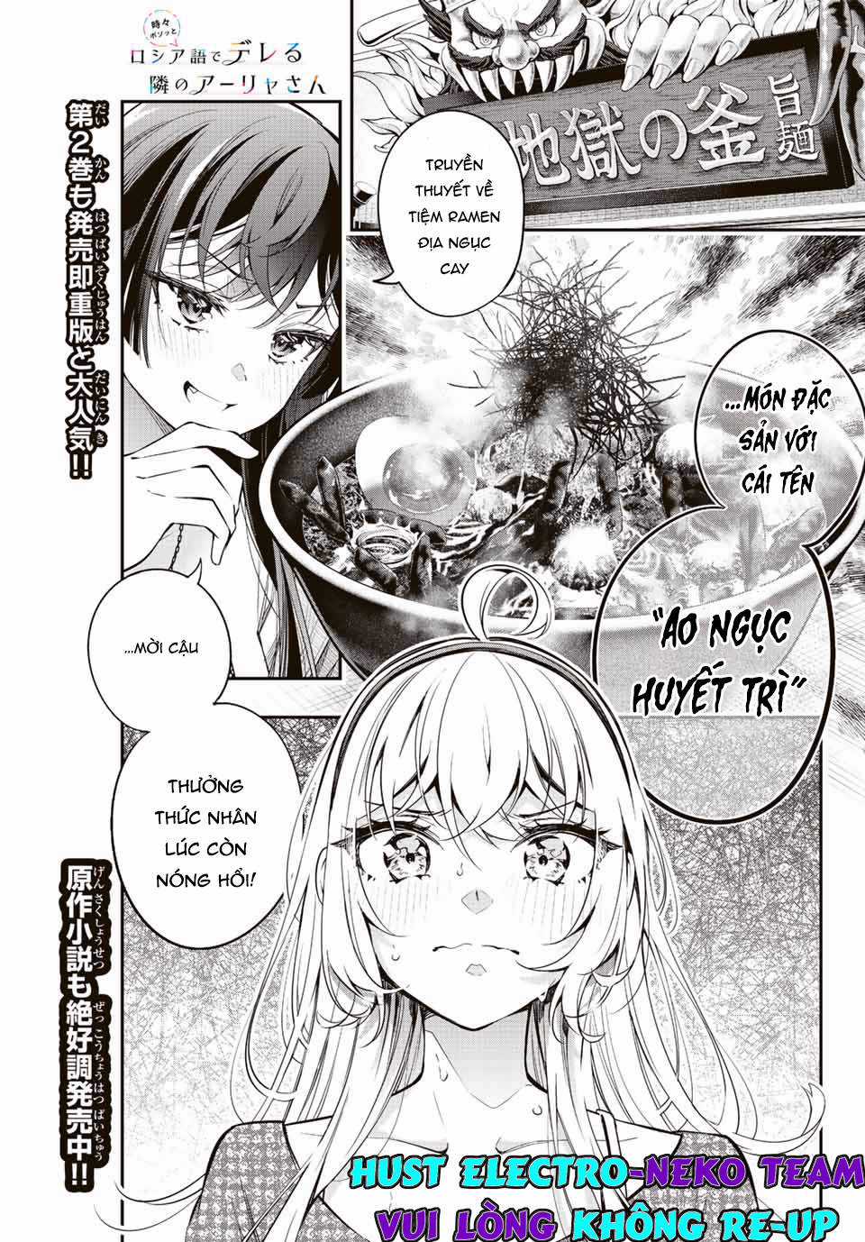 Arya-san bàn bên thi thoảng lại thả thính tôi bằng tiếng Nga Chapter 22 trang 4