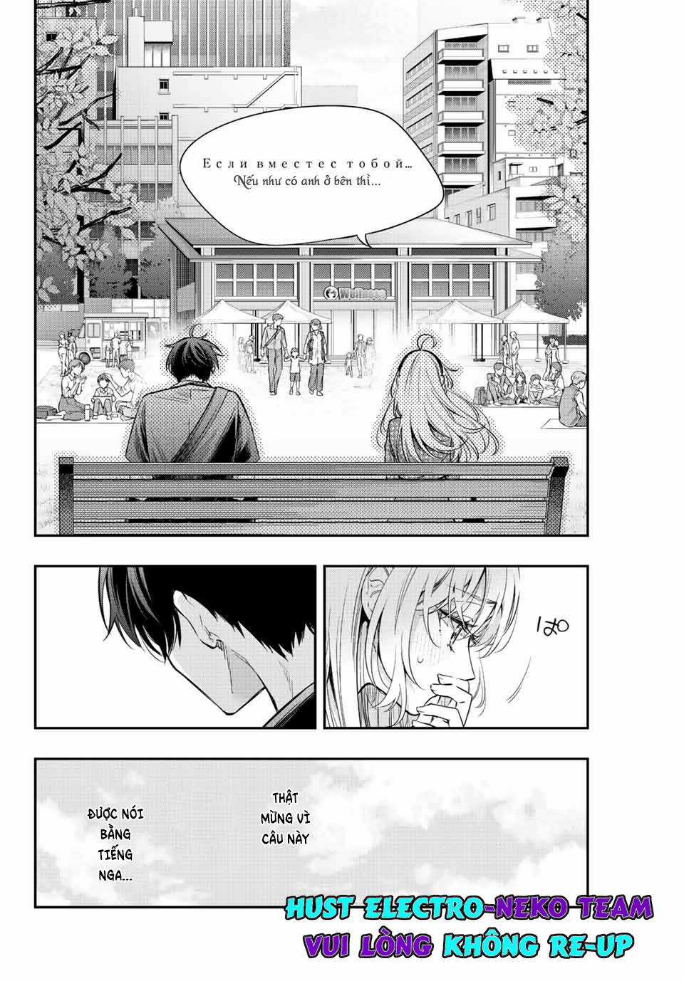 Arya-san bàn bên thi thoảng lại thả thính tôi bằng tiếng Nga Chapter 23 trang 22