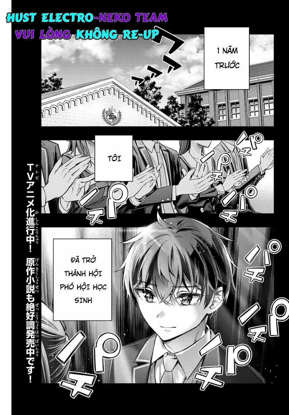 Arya-san bàn bên thi thoảng lại thả thính tôi bằng tiếng Nga Chapter 23 trang 3