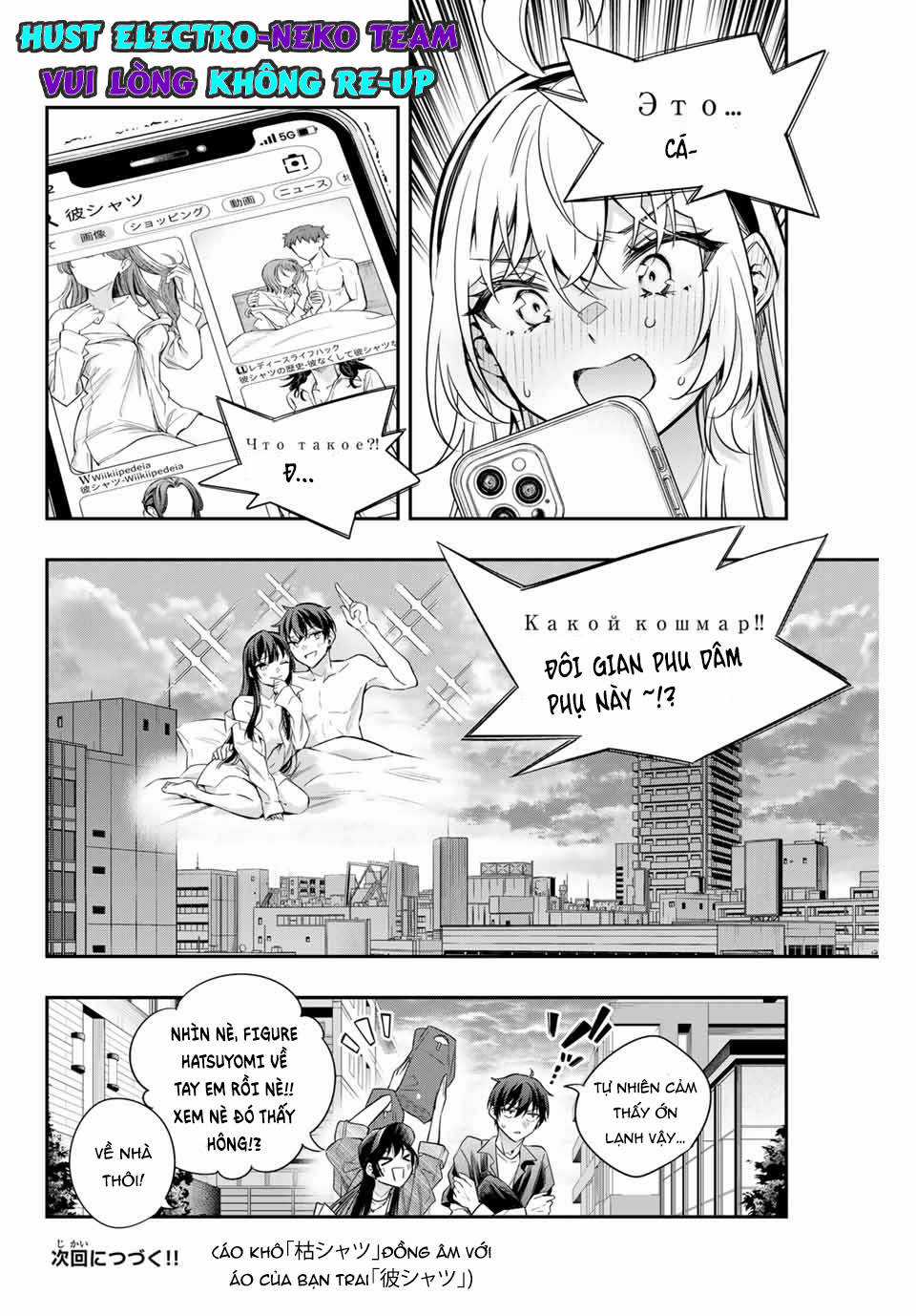 Arya-san bàn bên thi thoảng lại thả thính tôi bằng tiếng Nga Chapter 25 trang 15