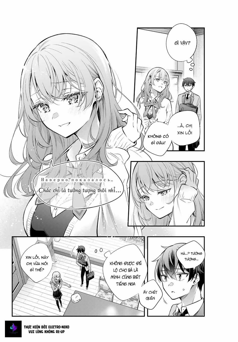 Arya-san bàn bên thi thoảng lại thả thính tôi bằng tiếng Nga Chapter 26 trang 13