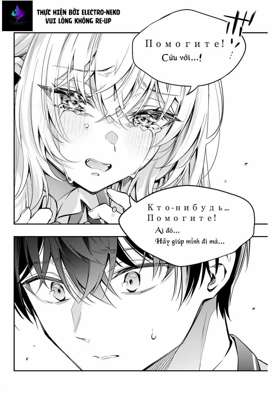 Arya-san bàn bên thi thoảng lại thả thính tôi bằng tiếng Nga Chapter 28 trang 17