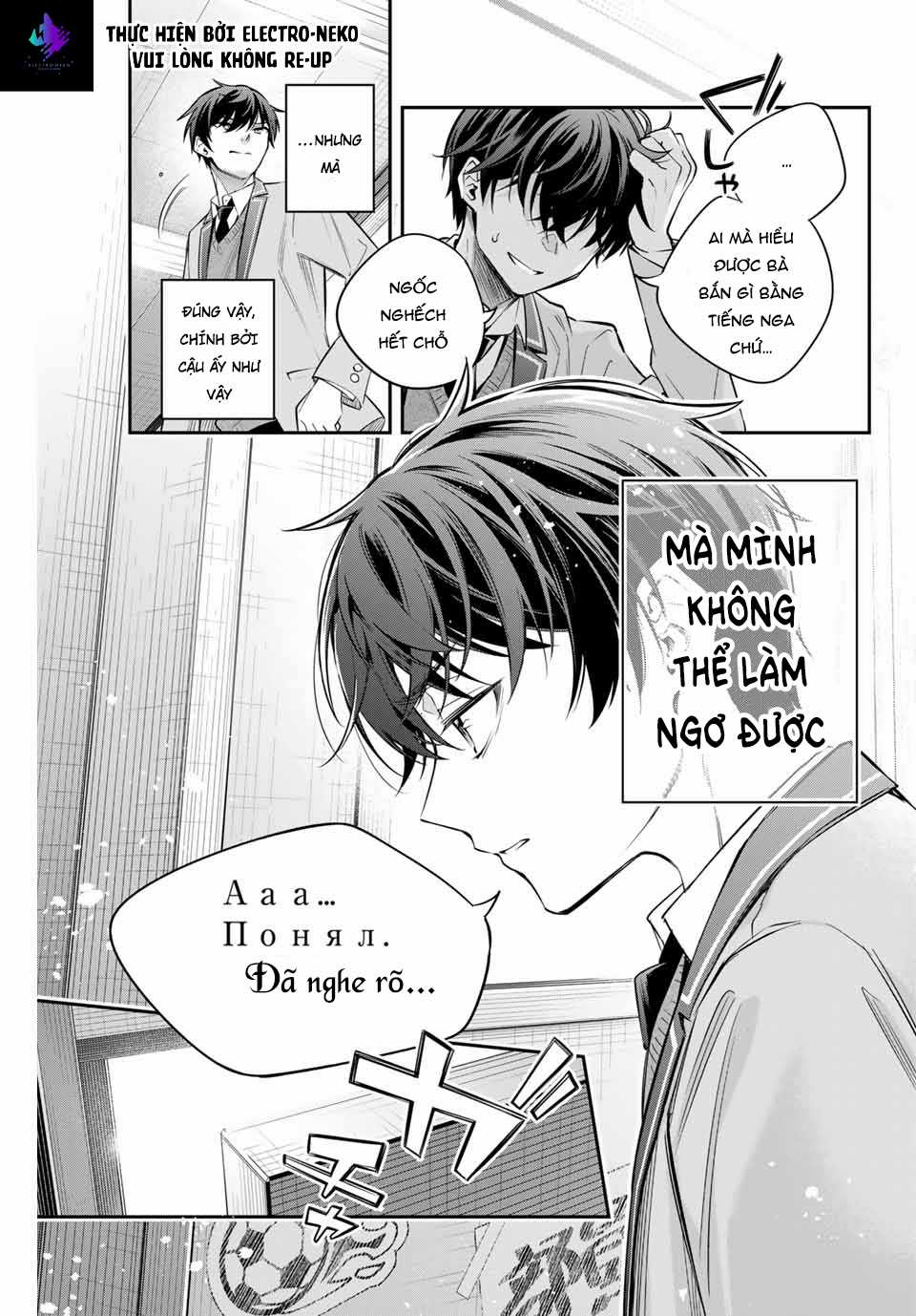 Arya-san bàn bên thi thoảng lại thả thính tôi bằng tiếng Nga Chapter 28 trang 18
