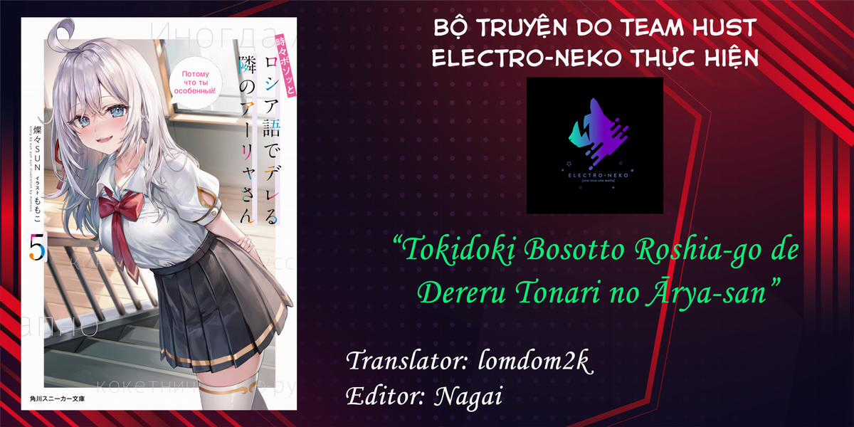 Arya-san bàn bên thi thoảng lại thả thính tôi bằng tiếng Nga Chapter 28 trang 20