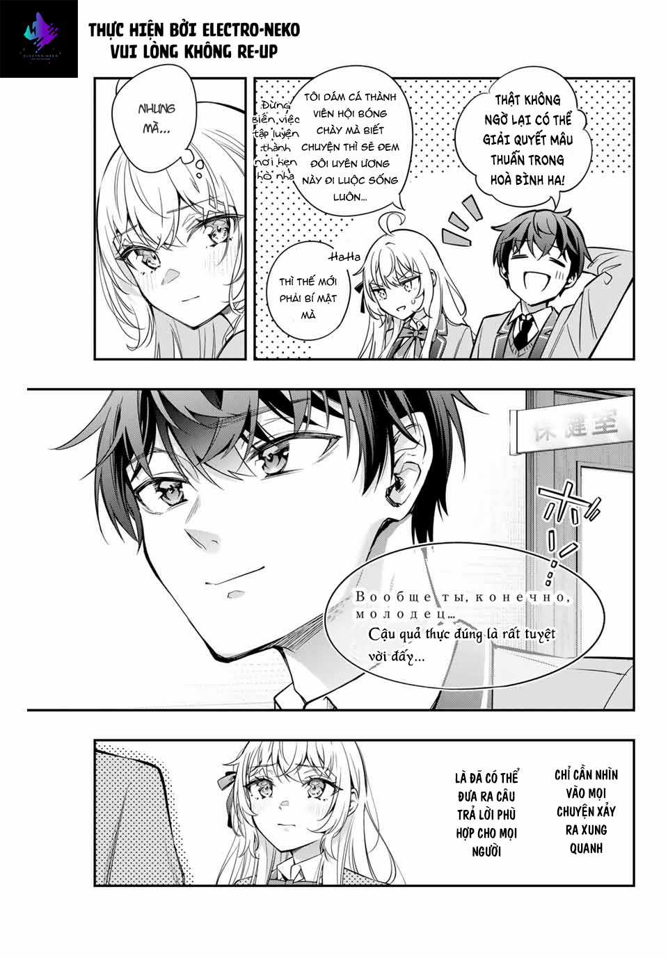 Arya-san bàn bên thi thoảng lại thả thính tôi bằng tiếng Nga Chapter 29 trang 12