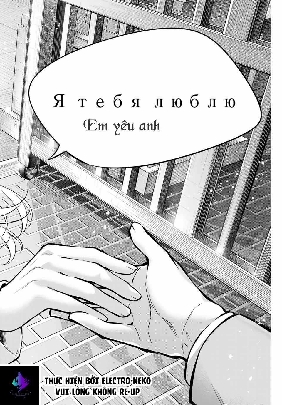 Arya-san bàn bên thi thoảng lại thả thính tôi bằng tiếng Nga Chapter 30 trang 18