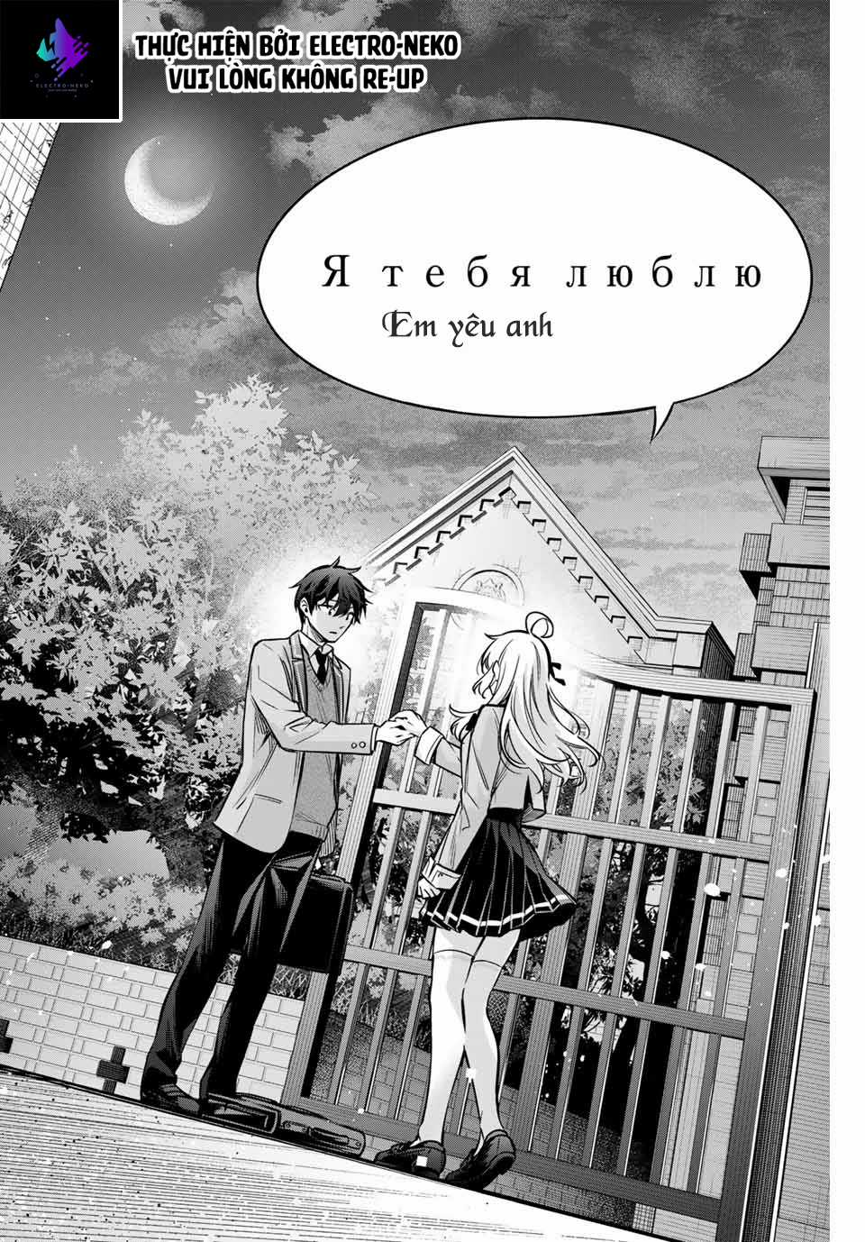 Arya-san bàn bên thi thoảng lại thả thính tôi bằng tiếng Nga Chapter 31 trang 5