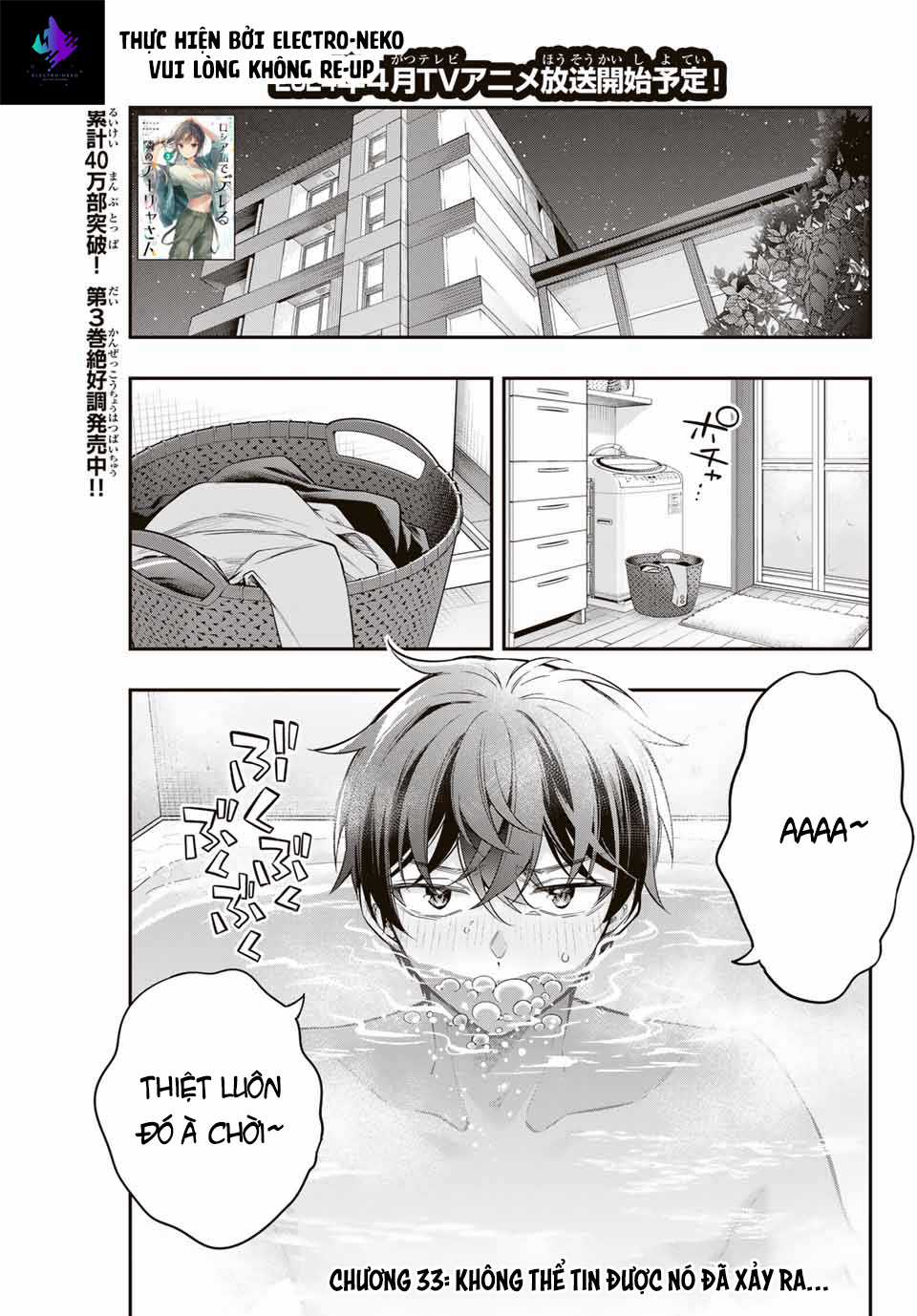 Arya-san bàn bên thi thoảng lại thả thính tôi bằng tiếng Nga Chapter 33 trang 4