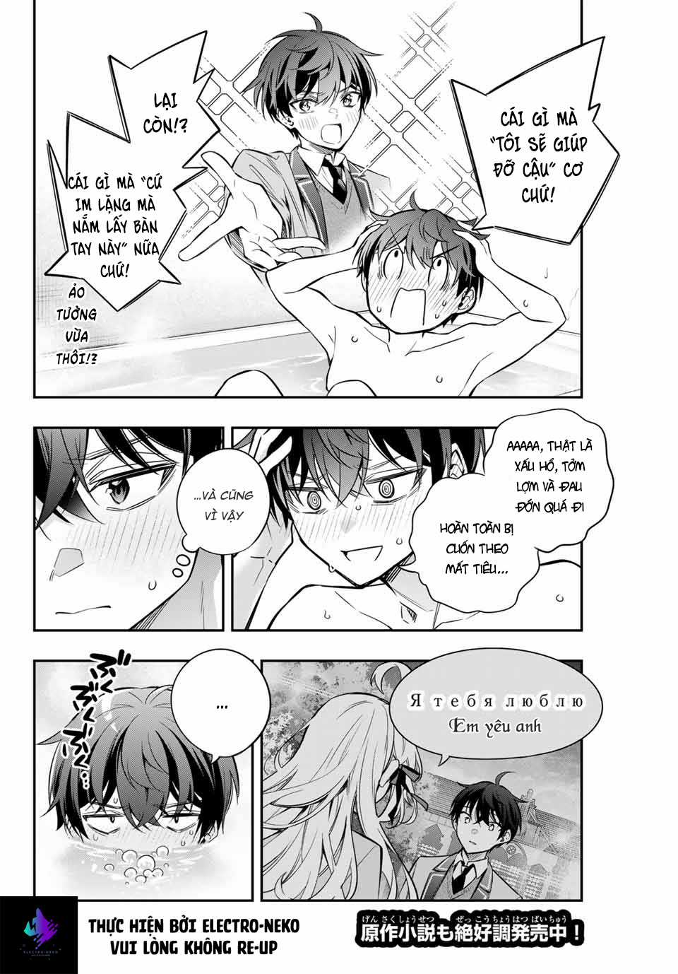 Arya-san bàn bên thi thoảng lại thả thính tôi bằng tiếng Nga Chapter 33 trang 5