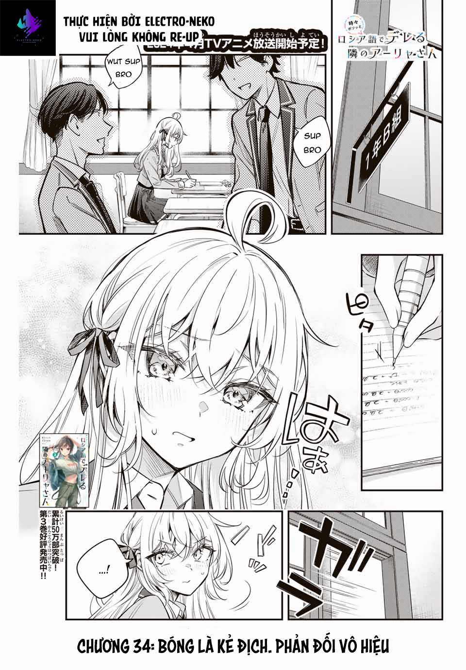 Arya-san bàn bên thi thoảng lại thả thính tôi bằng tiếng Nga Chapter 34 trang 3