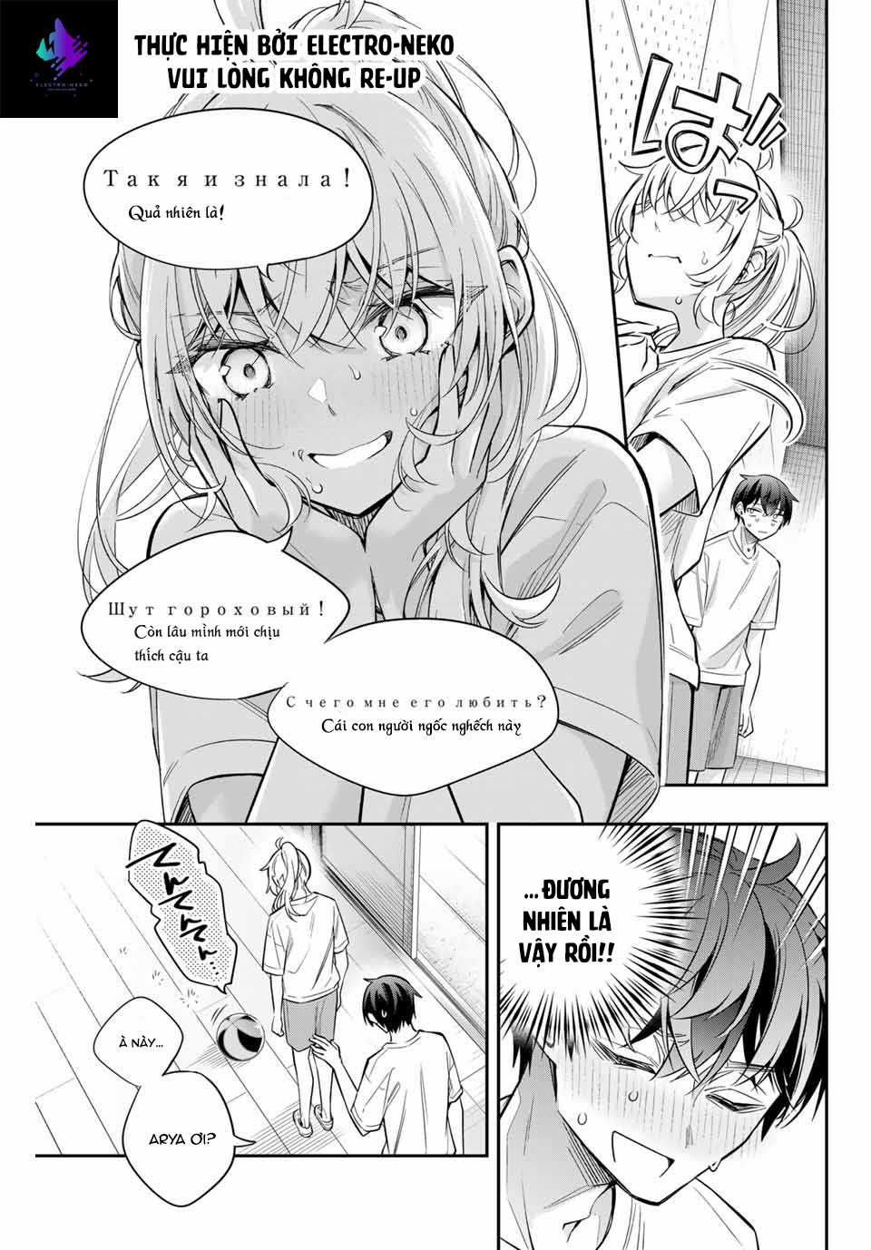 Arya-san bàn bên thi thoảng lại thả thính tôi bằng tiếng Nga Chapter 35 trang 12