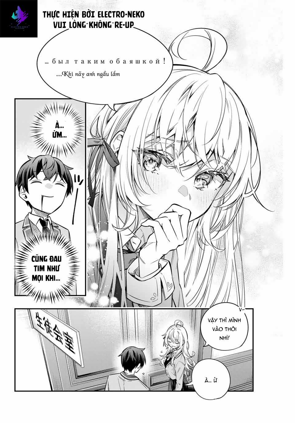 Arya-san bàn bên thi thoảng lại thả thính tôi bằng tiếng Nga Chapter 35 trang 19