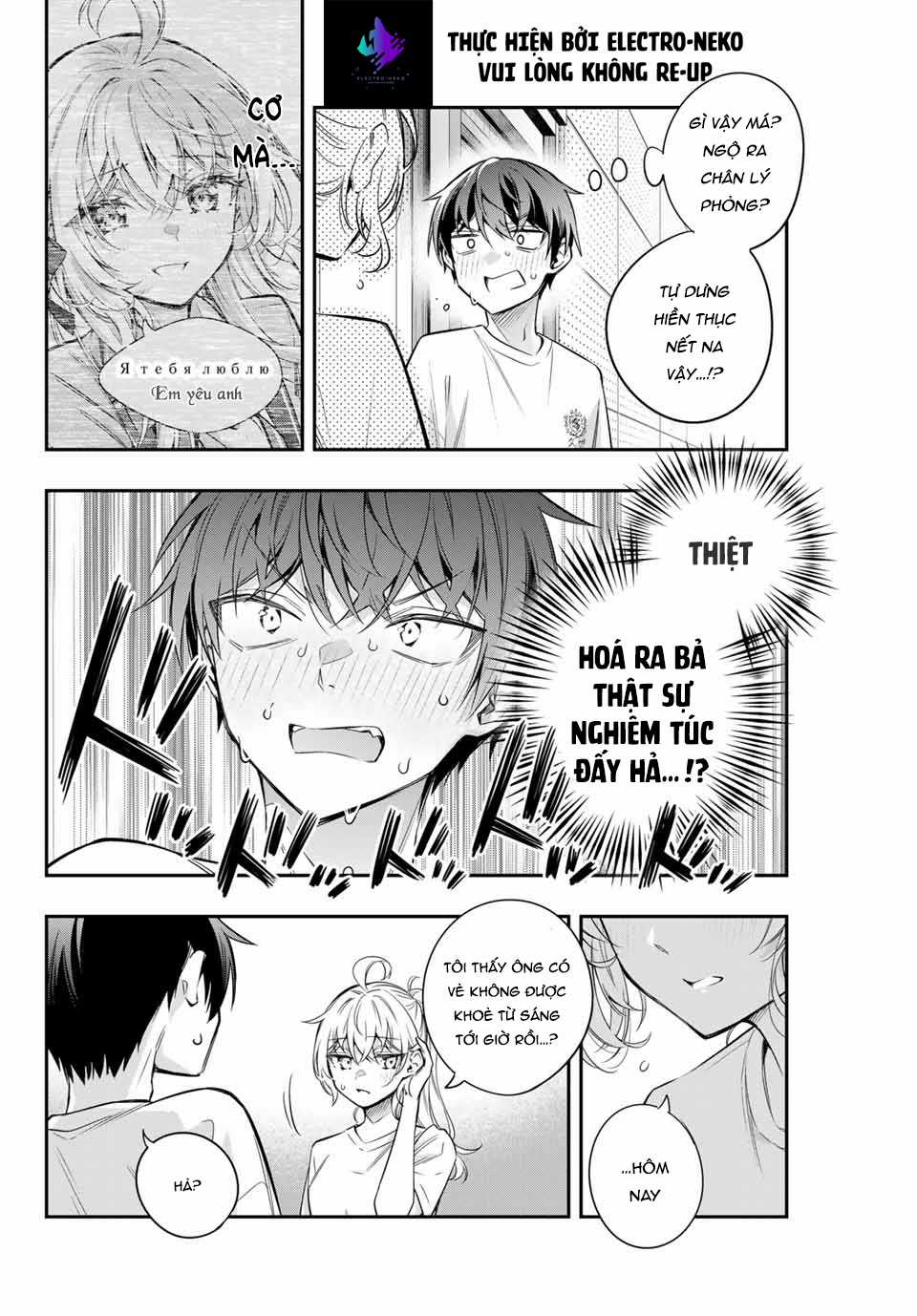 Arya-san bàn bên thi thoảng lại thả thính tôi bằng tiếng Nga Chapter 35 trang 9