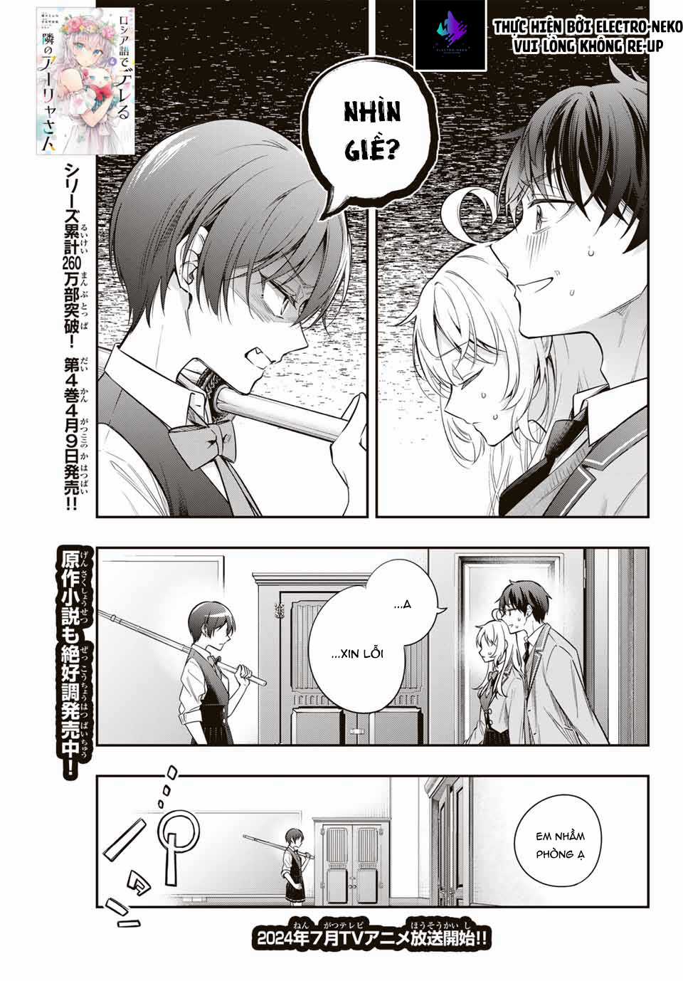 Arya-san bàn bên thi thoảng lại thả thính tôi bằng tiếng Nga Chapter 36 trang 4