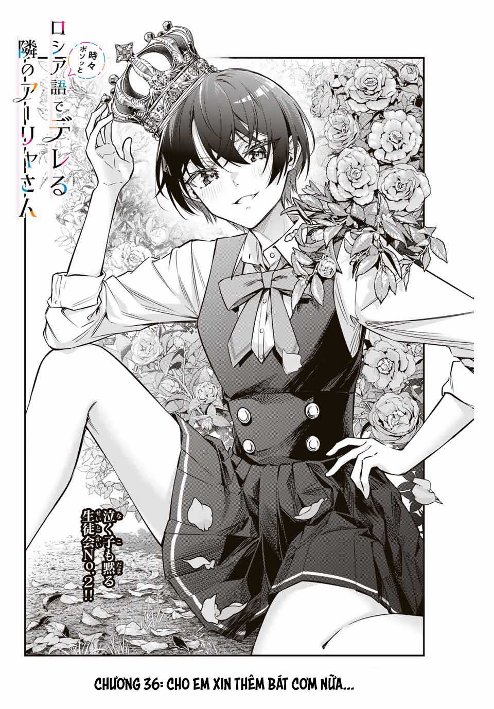 Arya-san bàn bên thi thoảng lại thả thính tôi bằng tiếng Nga Chapter 36 trang 5