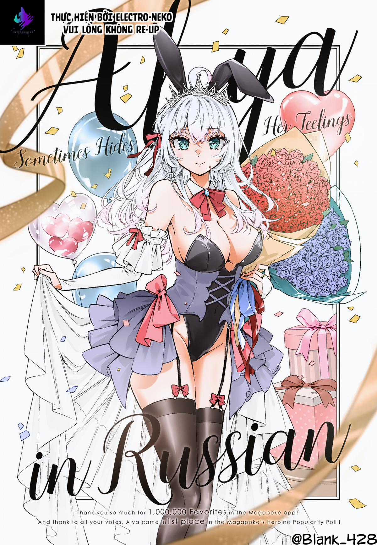 Arya-san bàn bên thi thoảng lại thả thính tôi bằng tiếng Nga Chapter 37 trang 4