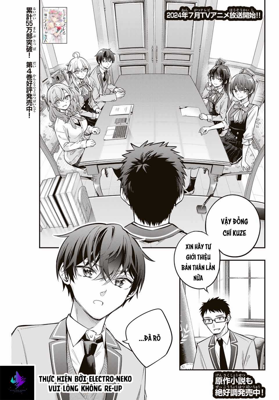 Arya-san bàn bên thi thoảng lại thả thính tôi bằng tiếng Nga Chapter 37 trang 5