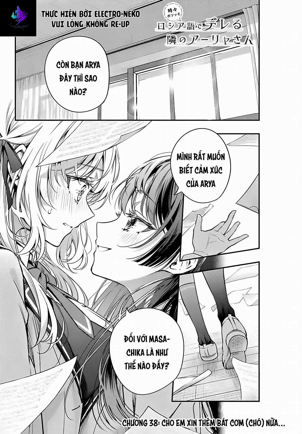 Arya-san bàn bên thi thoảng lại thả thính tôi bằng tiếng Nga Chapter 38 trang 5