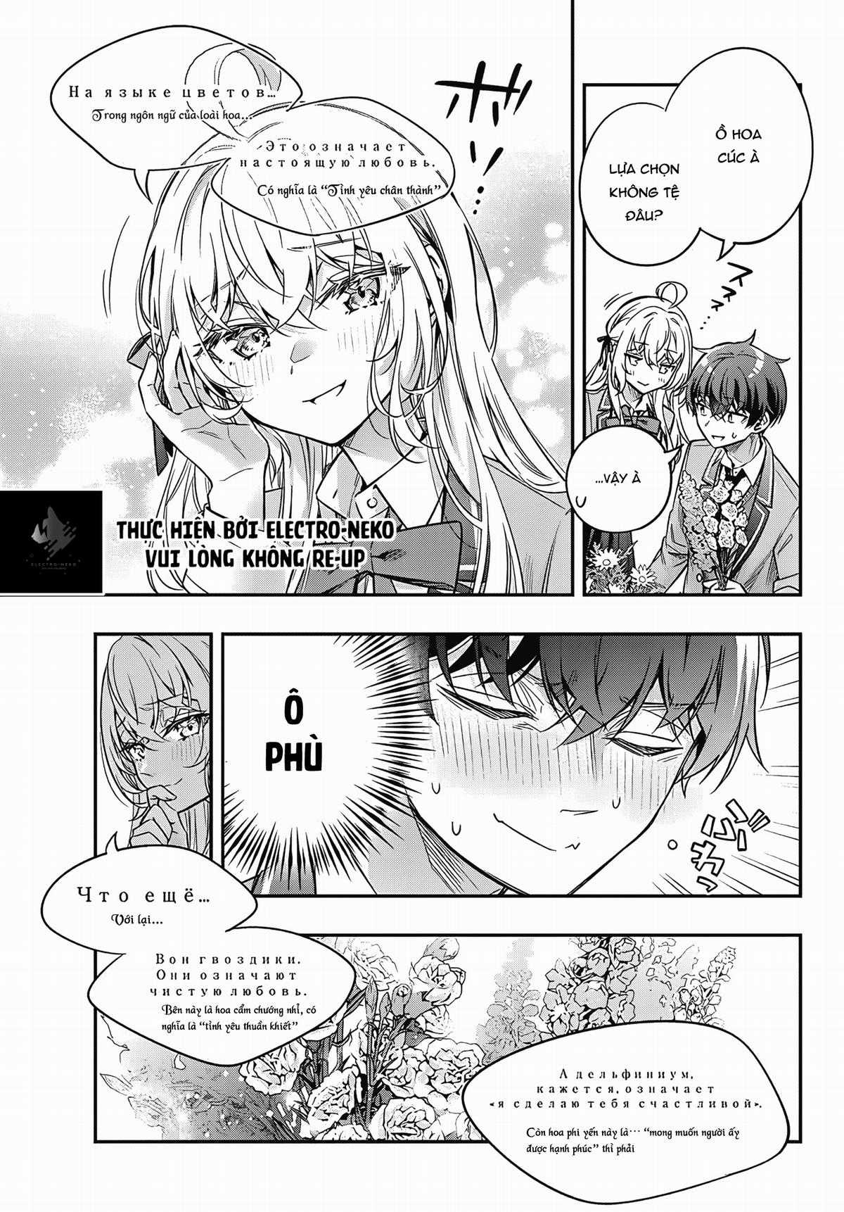 Arya-san bàn bên thi thoảng lại thả thính tôi bằng tiếng Nga Chapter 41.5 trang 11