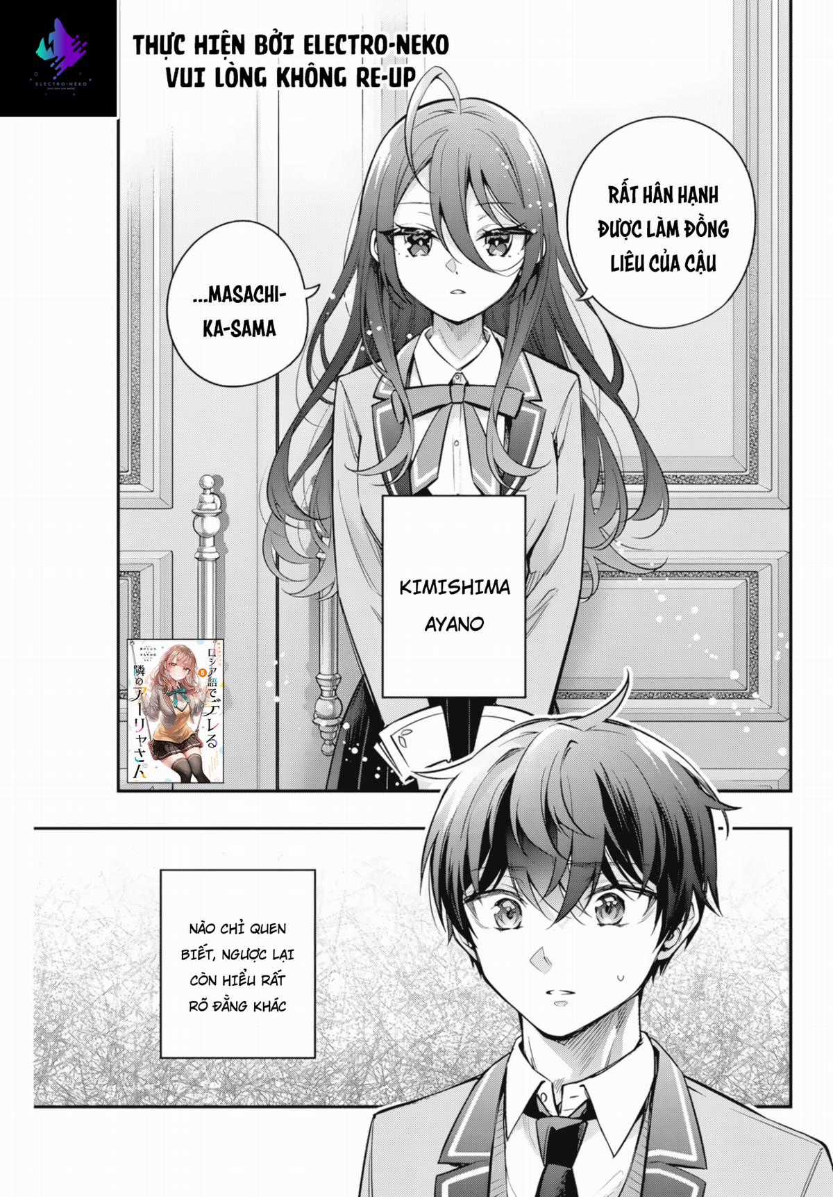 Arya-san bàn bên thi thoảng lại thả thính tôi bằng tiếng Nga Chapter 43 trang 4