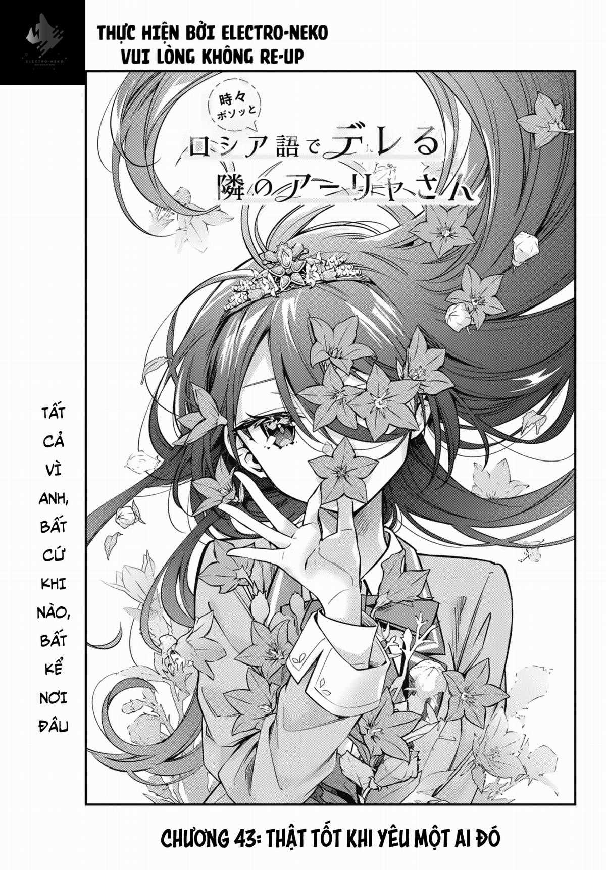 Arya-san bàn bên thi thoảng lại thả thính tôi bằng tiếng Nga Chapter 43 trang 6