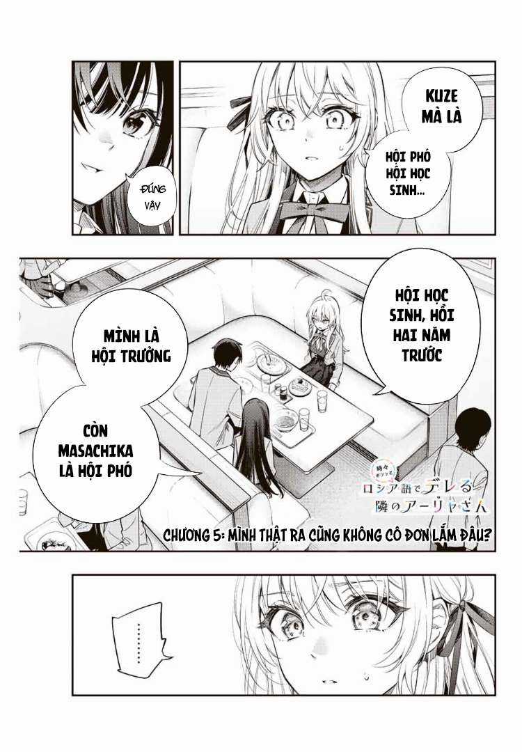 Arya-san bàn bên thi thoảng lại thả thính tôi bằng tiếng Nga Chapter 5 trang 2