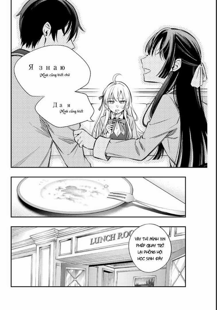 Arya-san bàn bên thi thoảng lại thả thính tôi bằng tiếng Nga Chapter 5 trang 9