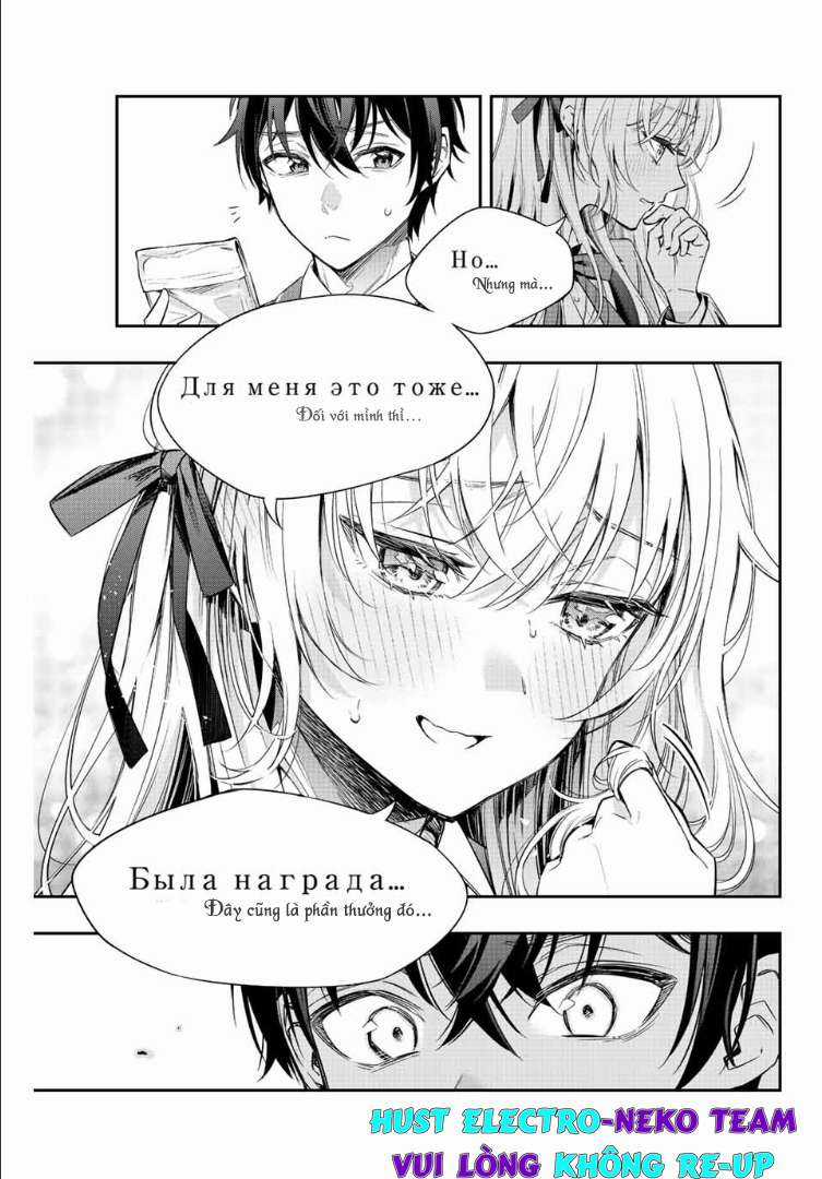 Arya-san bàn bên thi thoảng lại thả thính tôi bằng tiếng Nga Chapter 6 trang 16