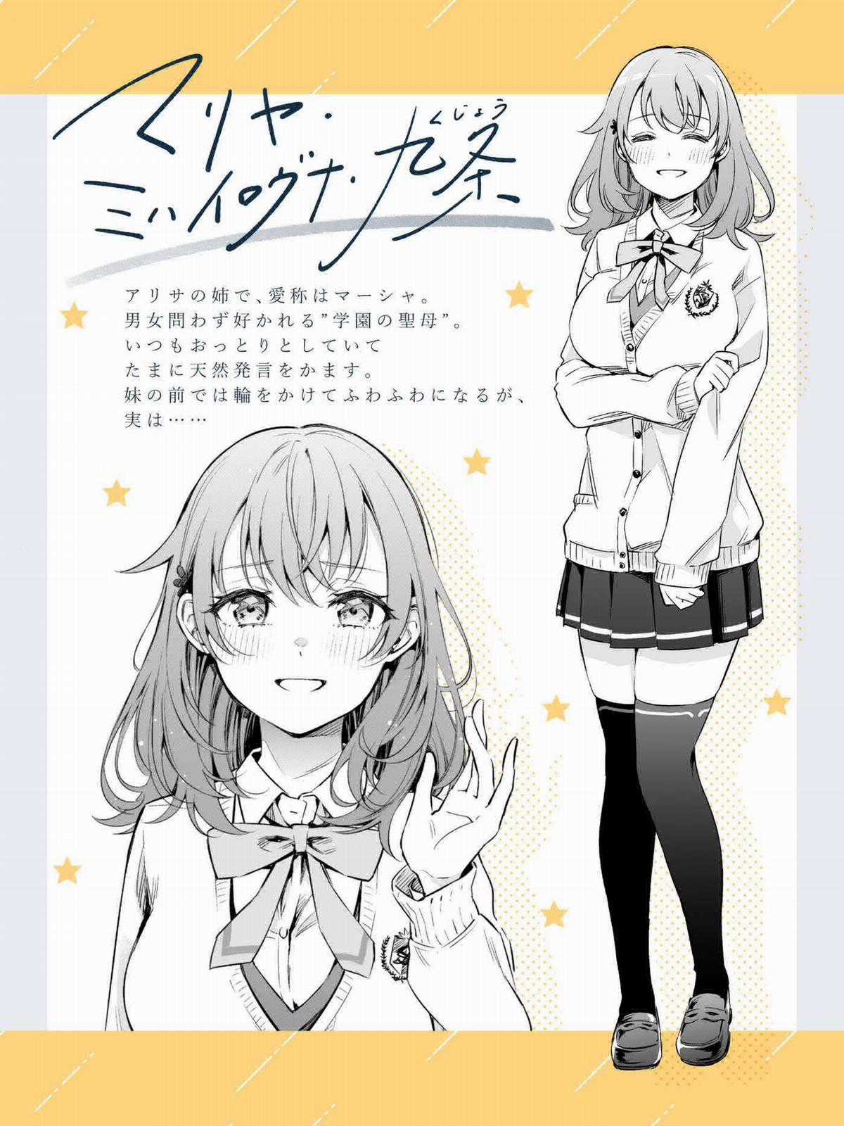 Arya-san bàn bên thi thoảng lại thả thính tôi bằng tiếng Nga Chapter 7.5 trang 5