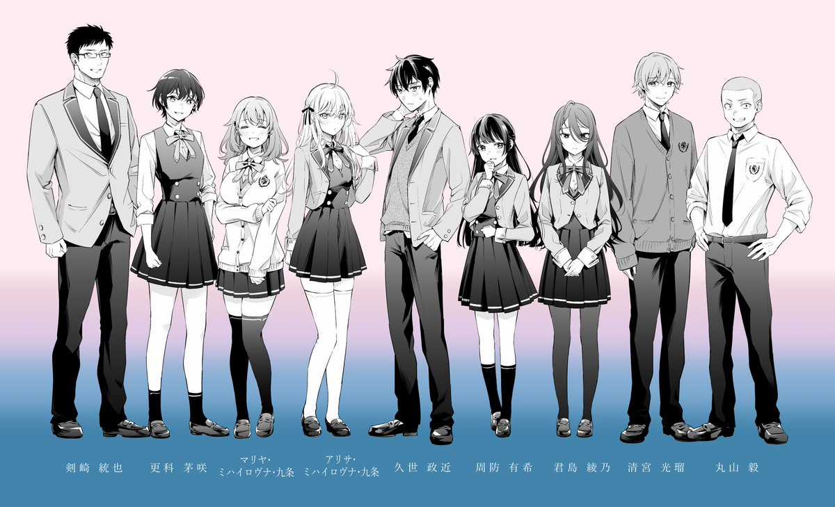 Arya-san bàn bên thi thoảng lại thả thính tôi bằng tiếng Nga Chapter 7.5 trang 6