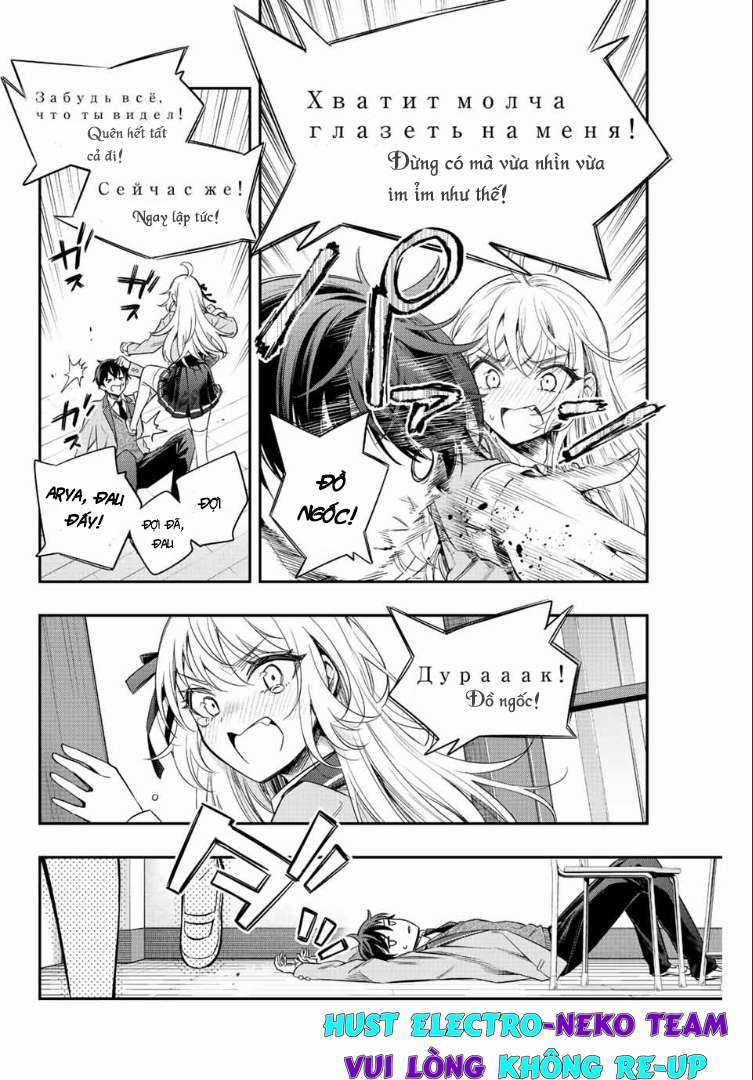 Arya-san bàn bên thi thoảng lại thả thính tôi bằng tiếng Nga Chapter 7 trang 19