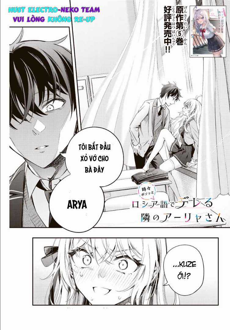 Arya-san bàn bên thi thoảng lại thả thính tôi bằng tiếng Nga Chapter 7 trang 2