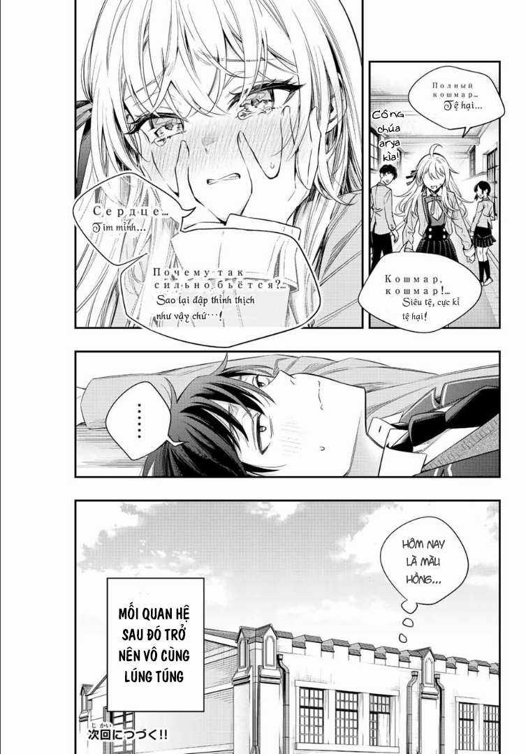 Arya-san bàn bên thi thoảng lại thả thính tôi bằng tiếng Nga Chapter 7 trang 20