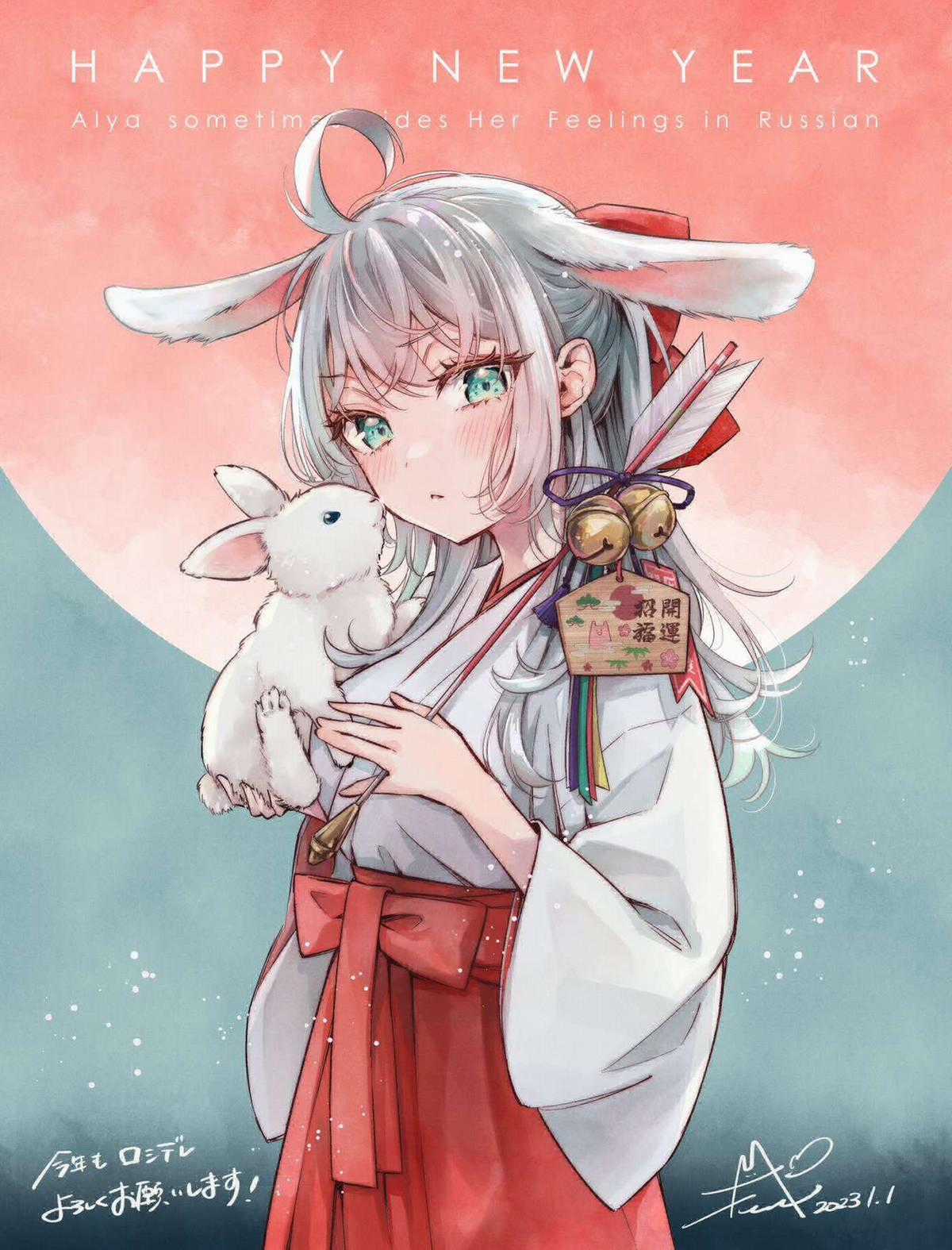 Arya-san bàn bên thi thoảng lại thả thính tôi bằng tiếng Nga Chapter 8 trang 20