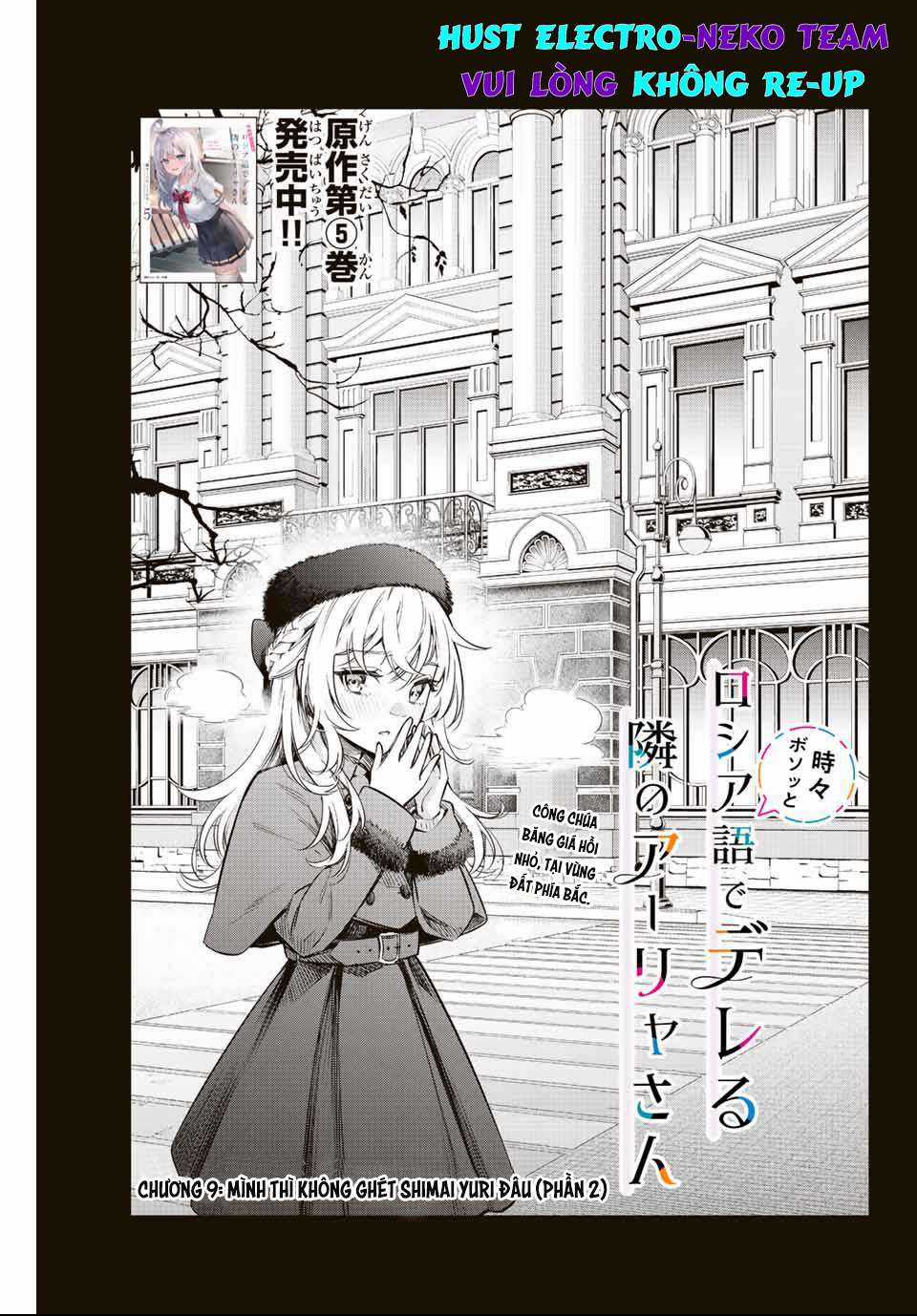 Arya-san bàn bên thi thoảng lại thả thính tôi bằng tiếng Nga Chapter 9 trang 7