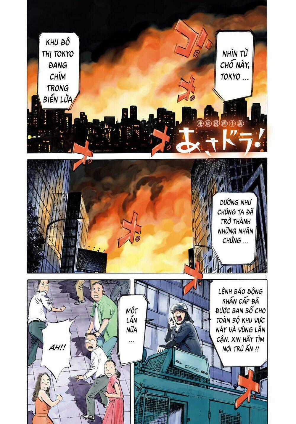 Asadora! Chapter 1 trang 1
