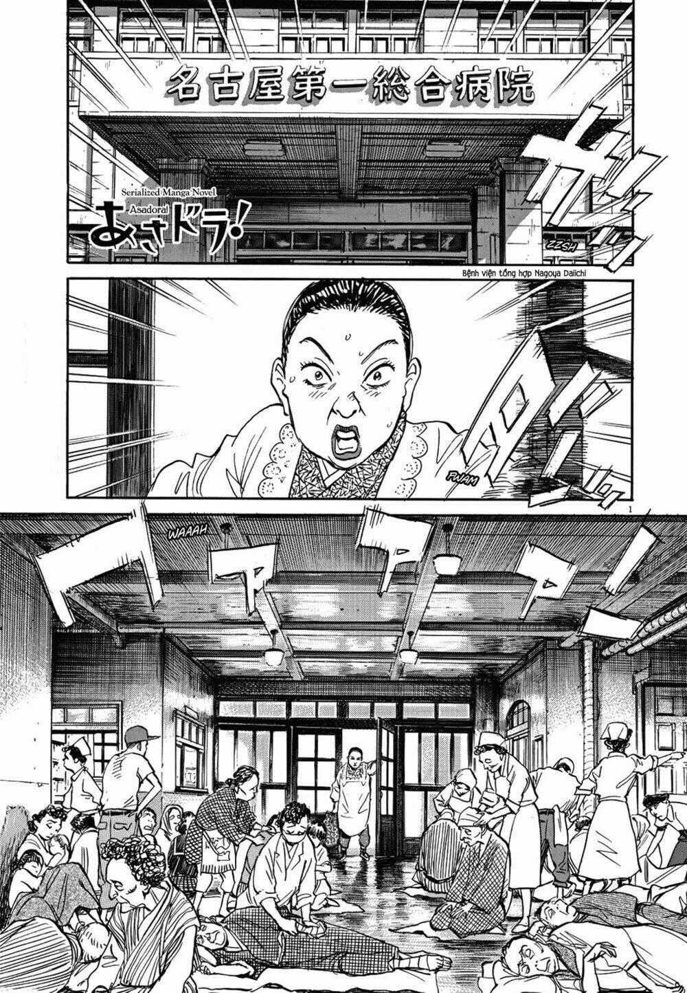 Asadora! Chapter 14 trang 0