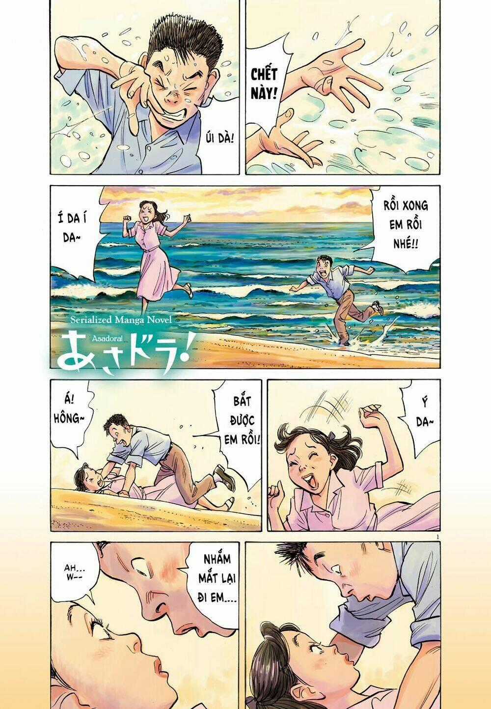 Asadora! Chapter 17 trang 0