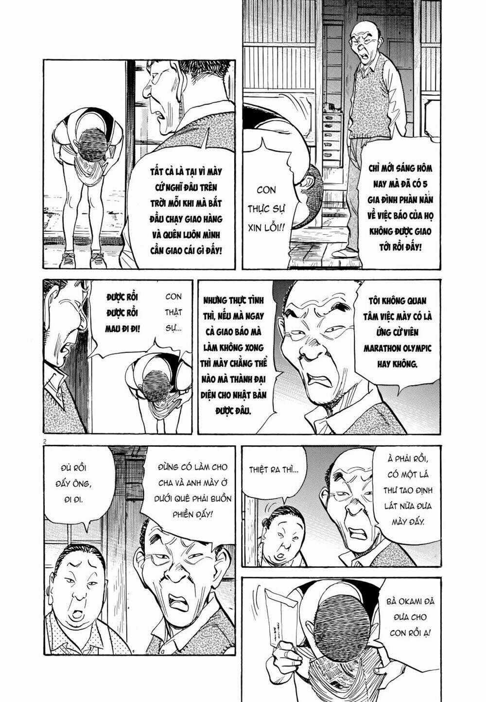 Asadora! Chapter 21 trang 1
