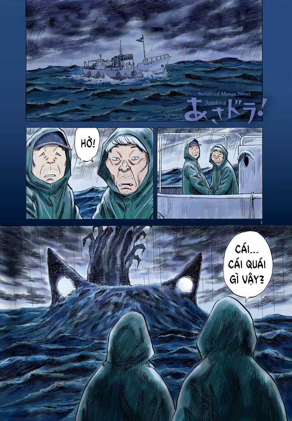 Asadora! Chapter 24 trang 0