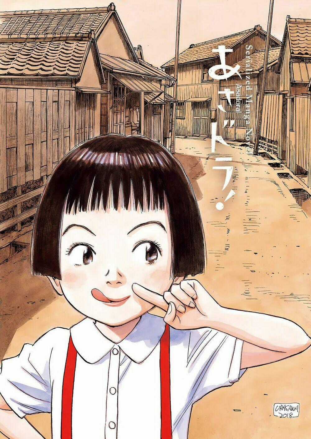 Asadora! Chapter 3 trang 0