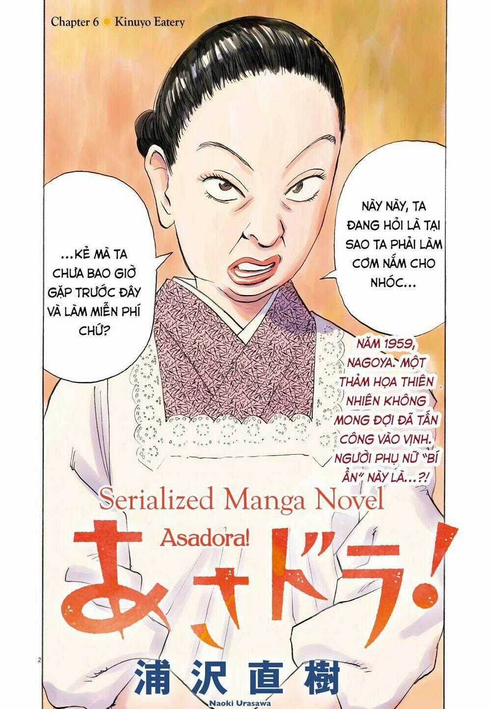 Asadora! Chapter 6 trang 1