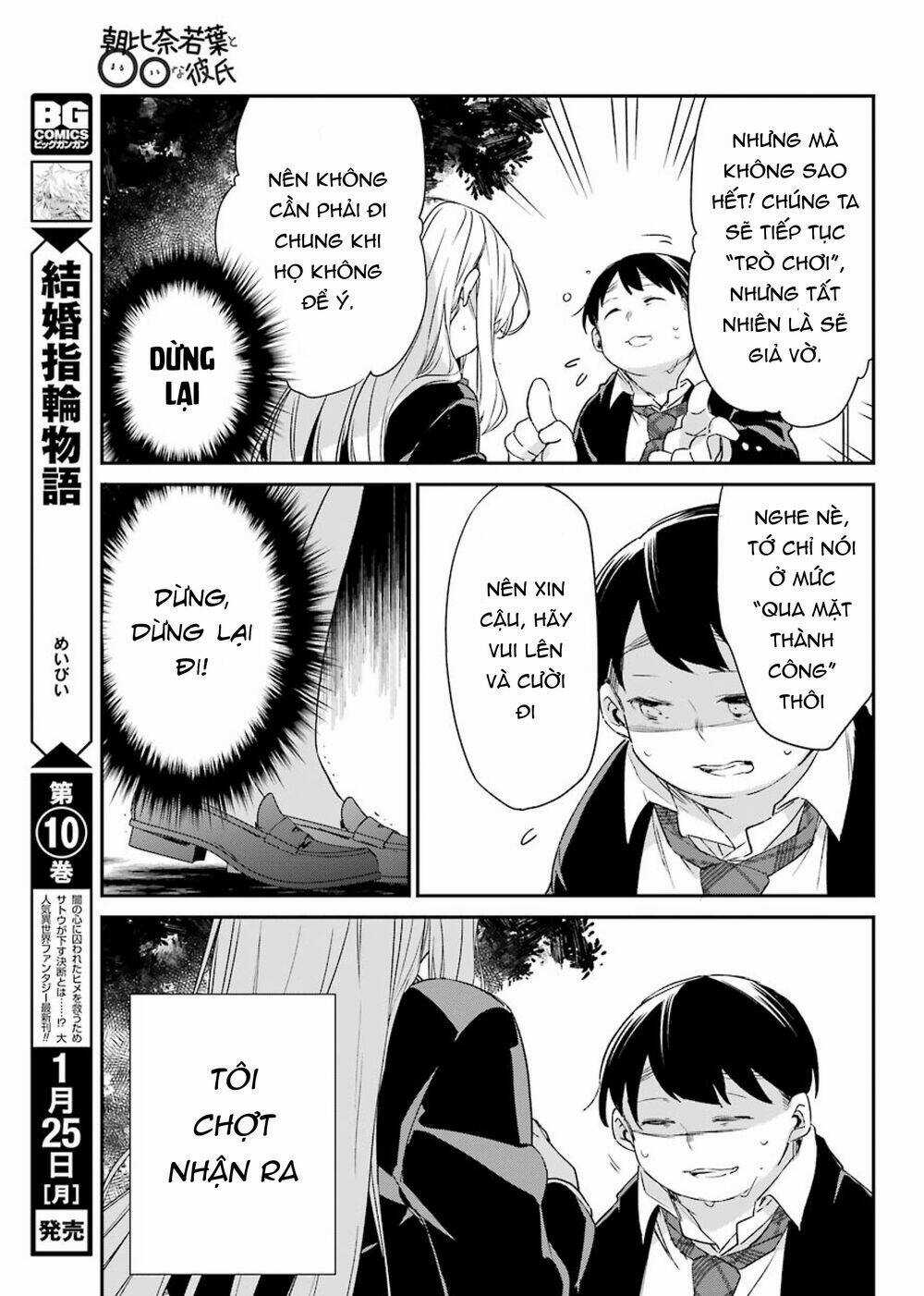 Asahina Wakaba To Marumaru Na Kareshi Chapter 13 trang 16