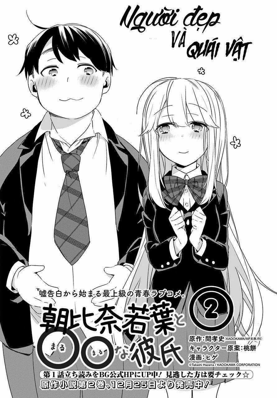 Asahina Wakaba To Marumaru Na Kareshi Chapter 2 trang 3