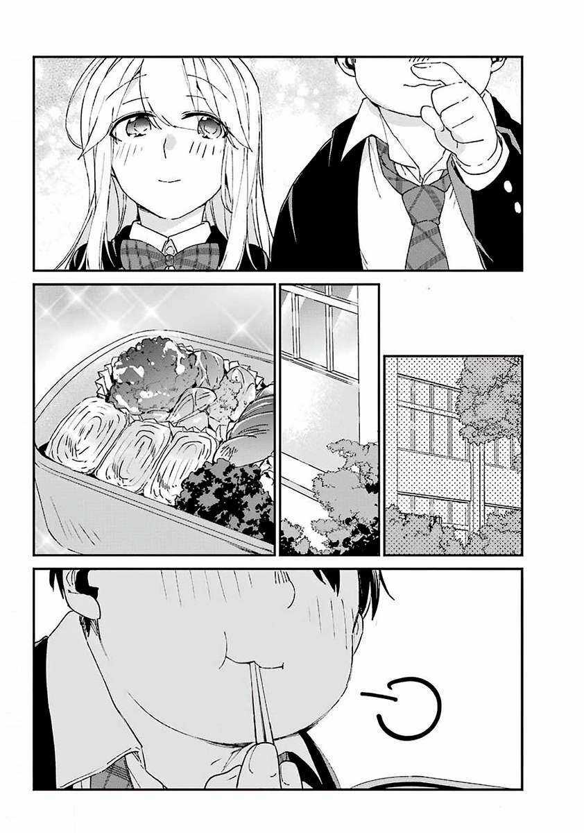 Asahina Wakaba To Marumaru Na Kareshi Chapter 7 trang 29