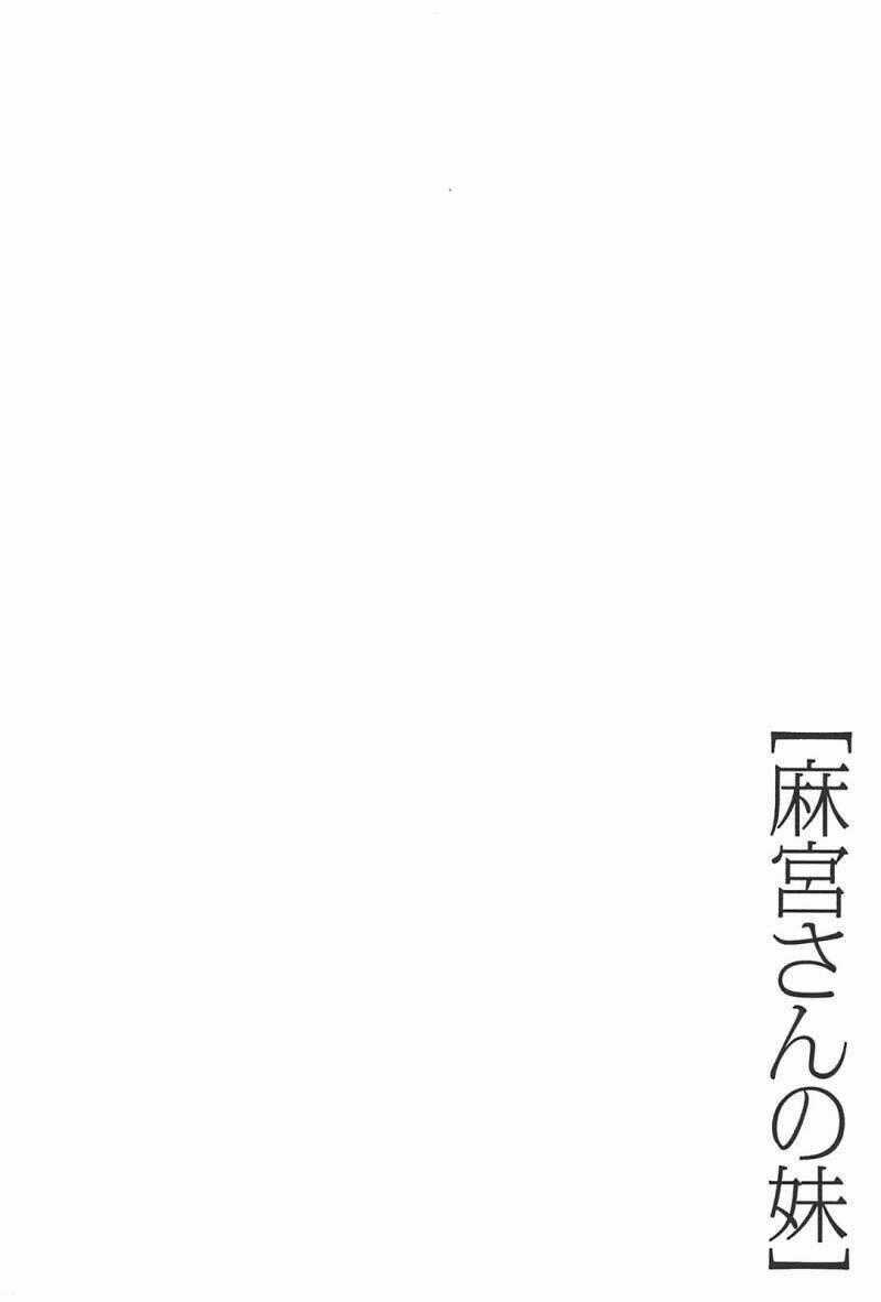 Asamiya-san no Imouto Chapter 1 trang 30