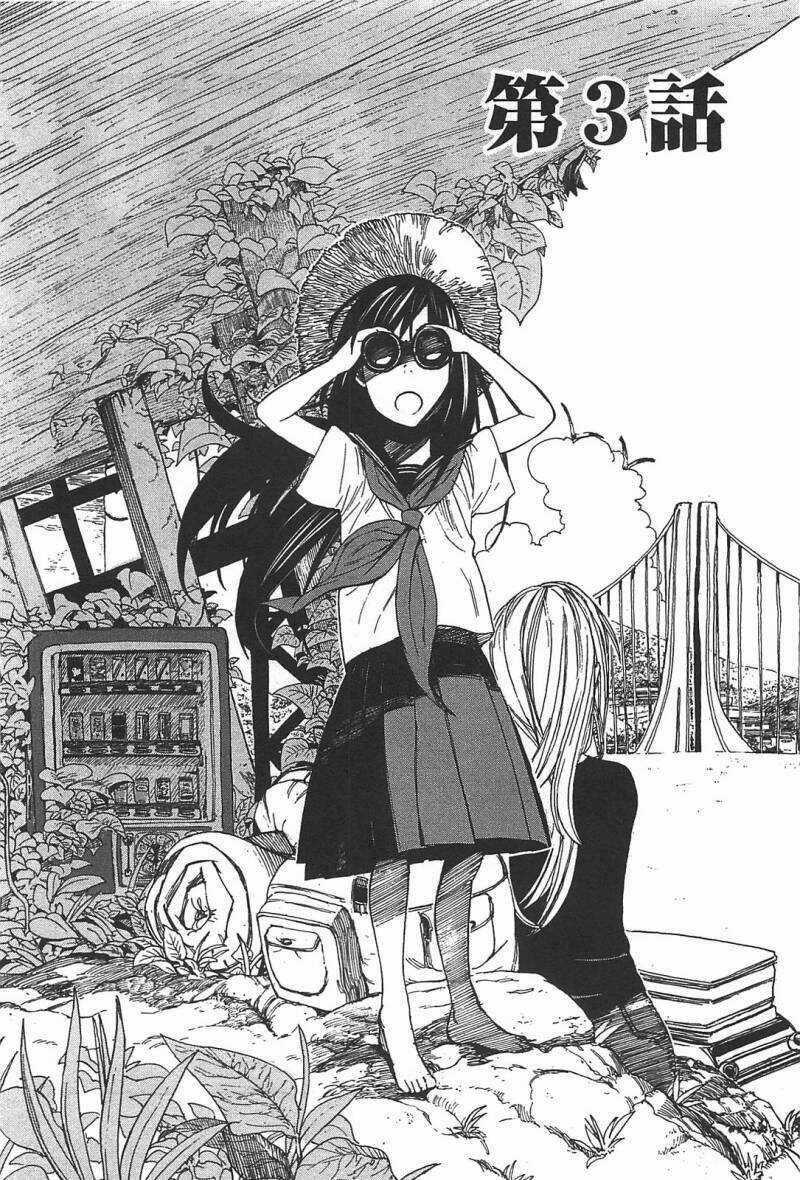 Asamiya-san no Imouto Chapter 3 trang 3