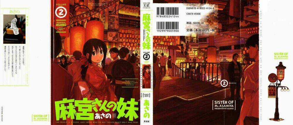 Asamiya-san no Imouto Chapter 8 trang 2