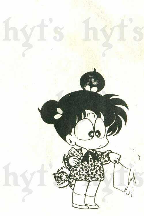 Asari Tinh Nghịch Chapter 14 trang 10