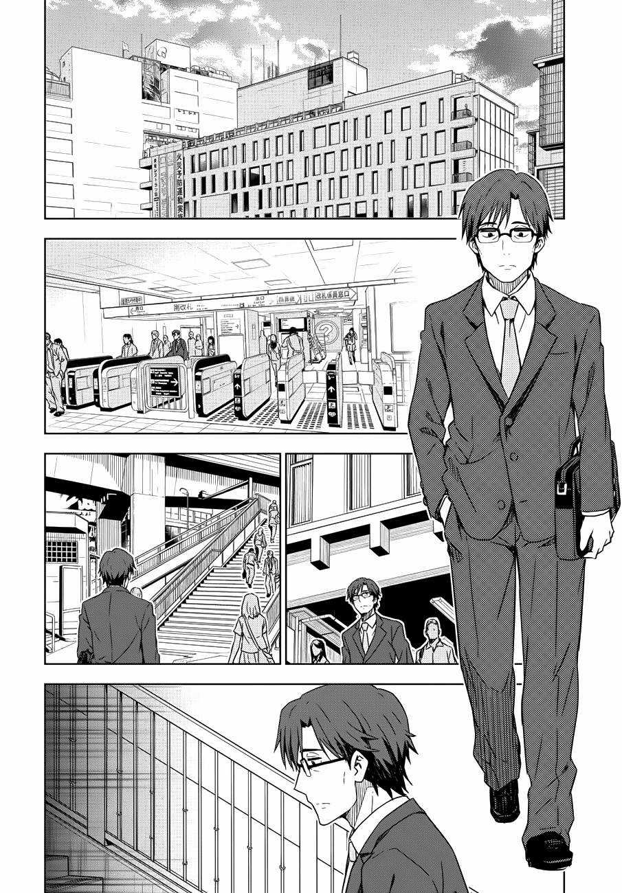 Asayake wa Koganeiro - The IDOLM@STER Chapter 1 trang 18